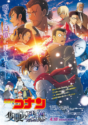 【MOVIX仙台】04/18（金）～04/24（木）週間上映スケジュール