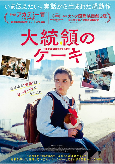 【MOVIX仙台】7/10（金）～7/16（木）週間上映スケジュール