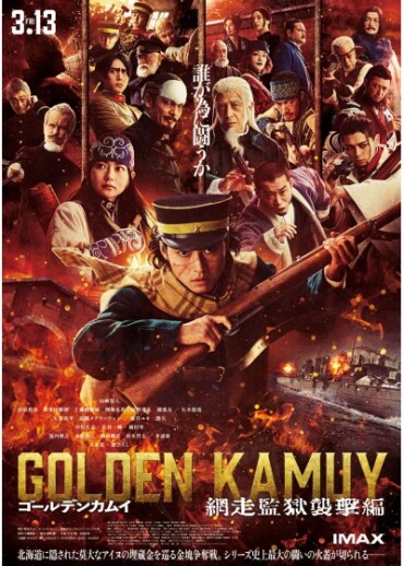 【MOVIX仙台】3/13（金）～3/19（木）週間上映スケジュール