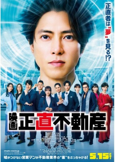 【MOVIX仙台】5/15（金）～5/21（木）週間上映スケジュール