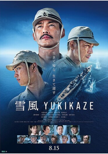 【MOVIX仙台】08/15（金）～08/21（木）週間上映スケジュール