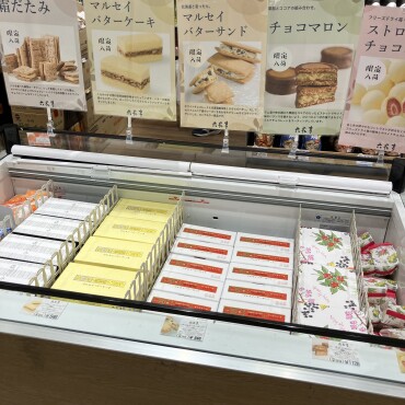 六花亭　数量限定入荷中✨！！