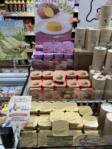 北海道うまいもの館オリジナル！プリン販売スタート💖！！