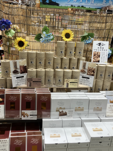 「北海道　いとこのラスク」入荷中✨