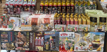 「美味いもの市」