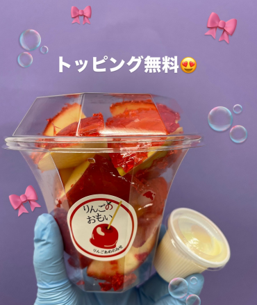 練乳も無料⁉️😍