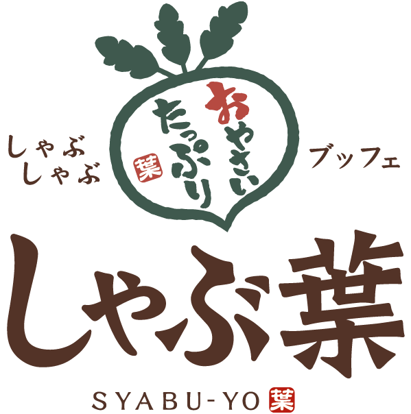 しゃぶ葉