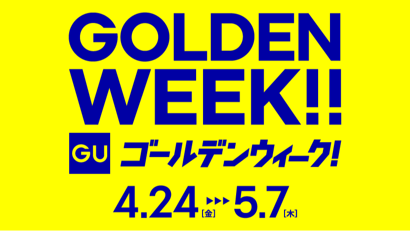 GU_GOLDENWEEK2026
