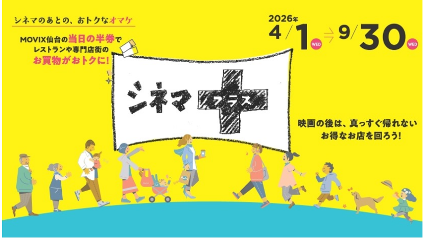 特集画像