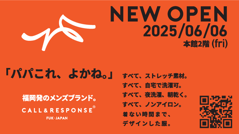CALL&RESPONSE  NEW OPEN