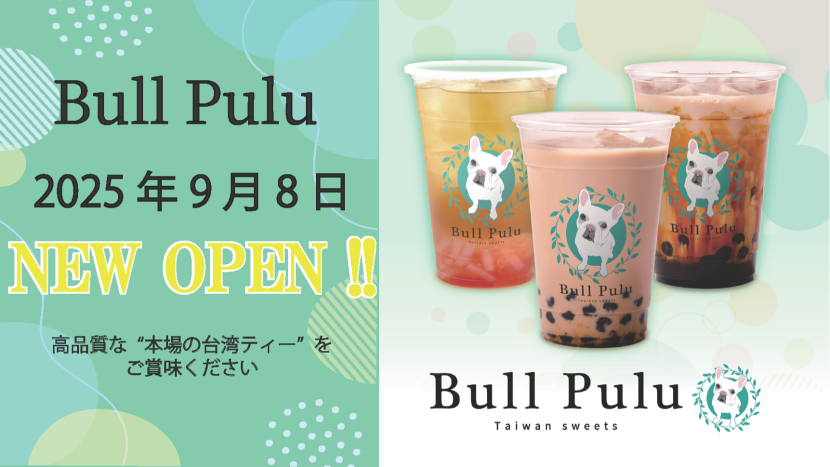 Bull Puru