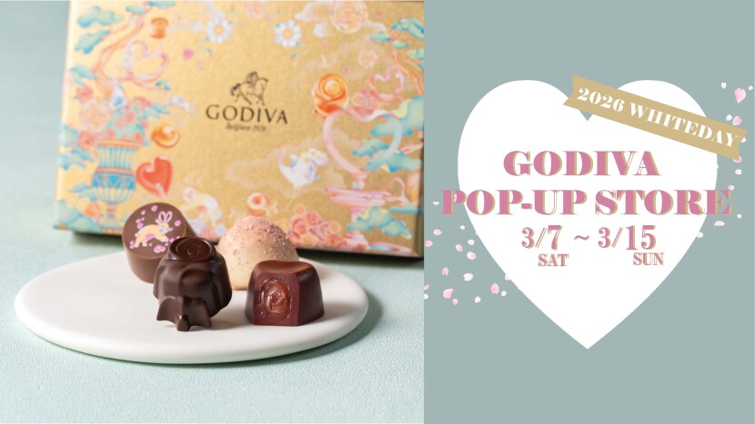GODIVAホワイトデー