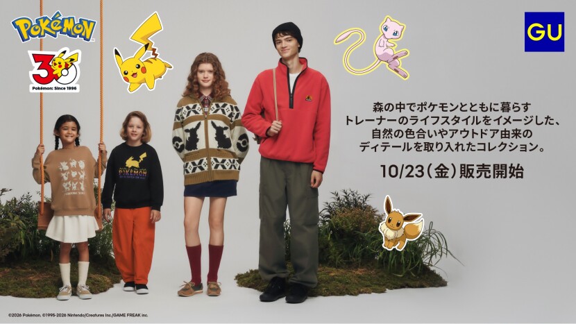 GU_pokemon1023～
