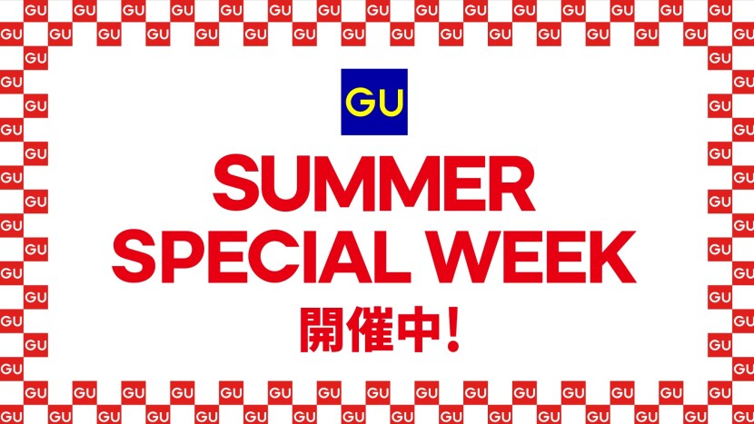 GU  SUMMER SPECIAL WEEK 2025年6月