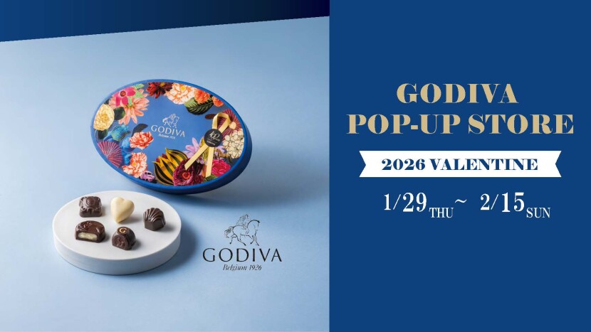 GODIVAバレンタイン催事